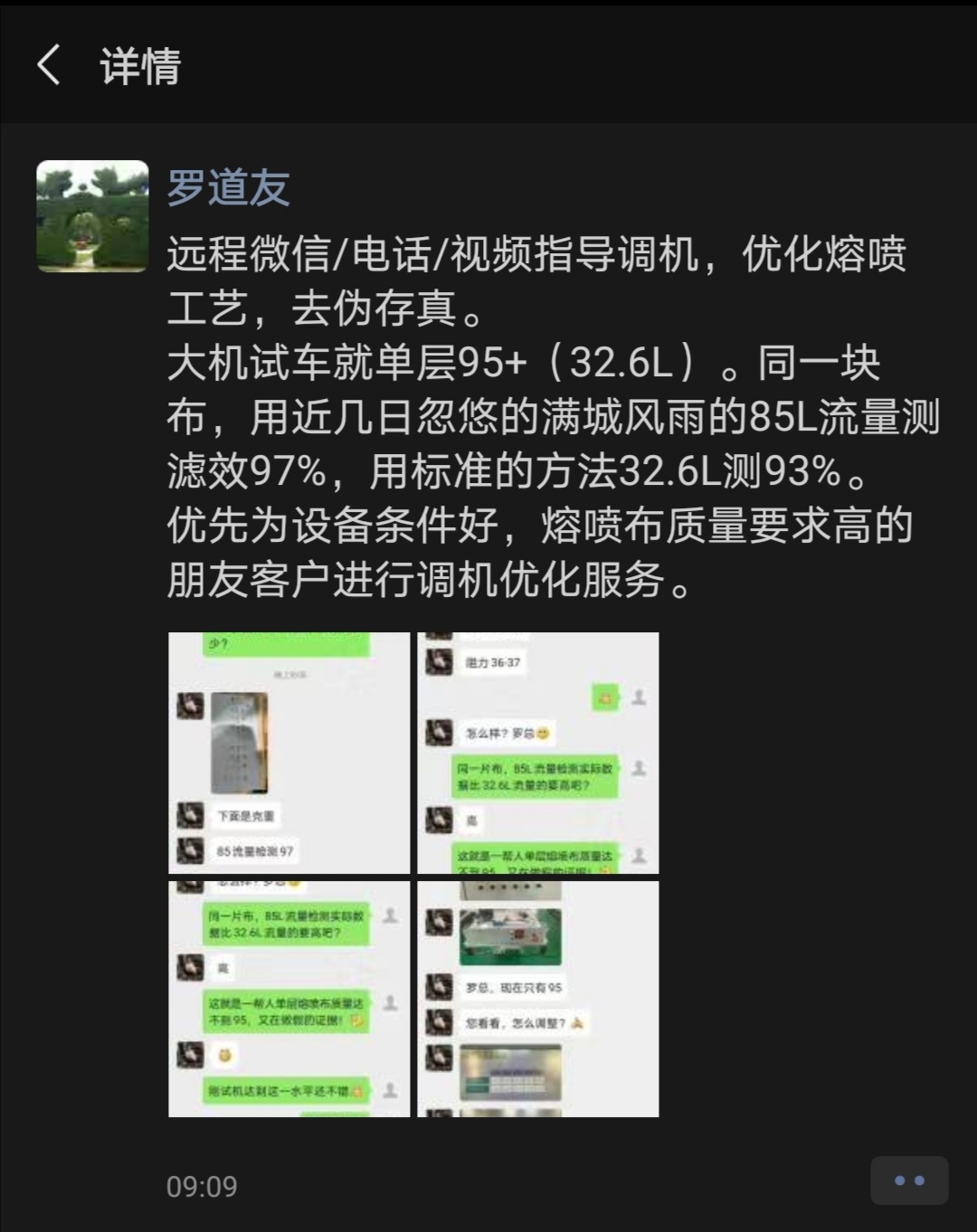 泰納科·高品質(zhì)熔噴布增韌增效駐極母粒E3071