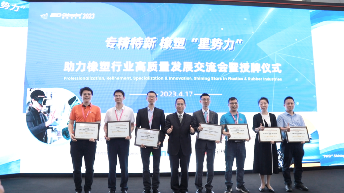 天罡助劑 Chinaplas2023 不負載譽 完美收官