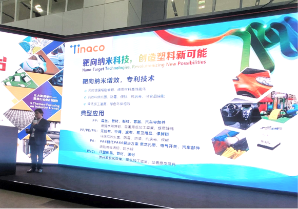 天罡助劑 Chinaplas2023 不負載譽 完美收官