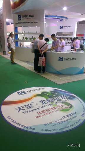 技術(shù)解析：光穩(wěn)定劑如何為塑料材料提供全方位防護(hù)